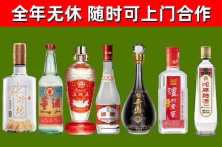 宜川县回收老酒价格