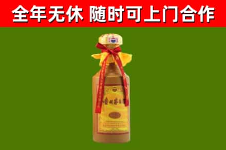 宜川县烟酒回收15年茅台酒.jpg