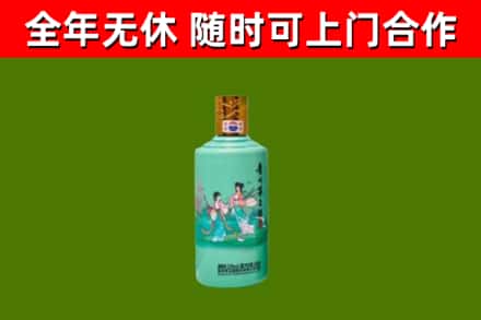宜川县烟酒回收24节气茅台酒.jpg