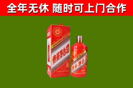 宜川县烟酒回收生肖茅台酒瓶.jpg