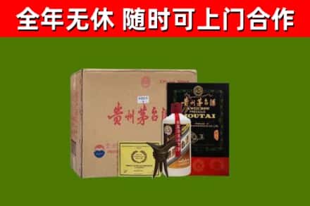 宜川县回收汉帝茅台酒