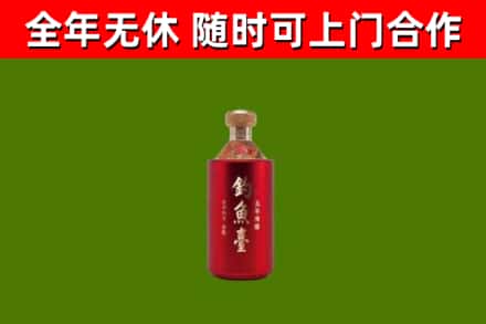 宜川县回收钓鱼台