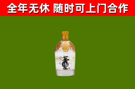 宜川县回收董酒