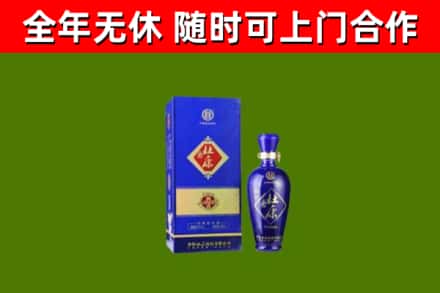 宜川县回收杜康