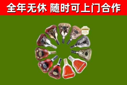 宜川县回收XO