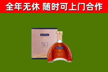 宜川县回收马爹利洋酒