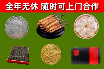宜川县回收礼品